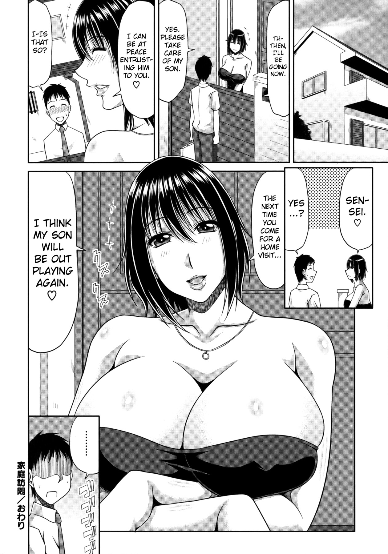 Hentai Manga Comic-Big Breasted Festival-Chapter 2-8, 10-83